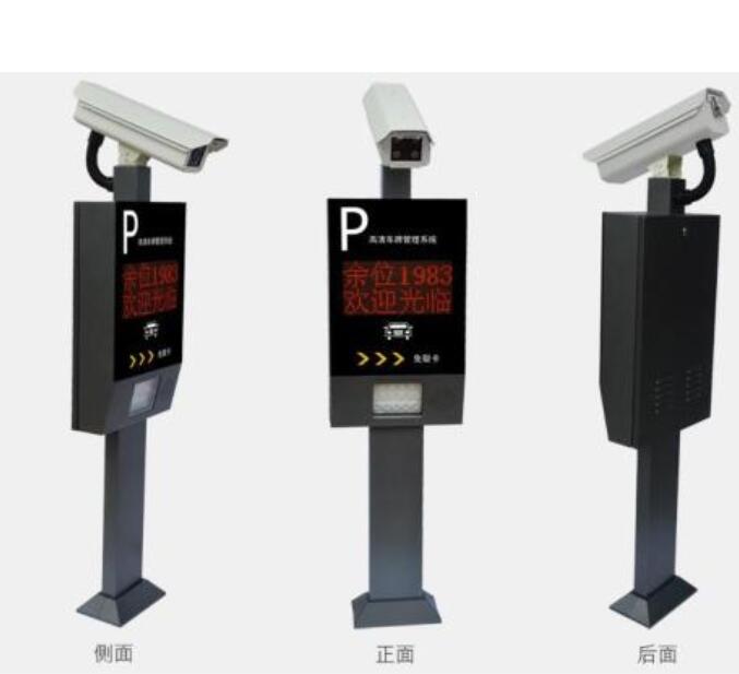 車牌識別停車場系統(tǒng)的核心設備